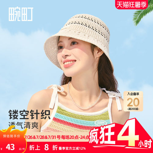畹町甜美镂空针织盆帽