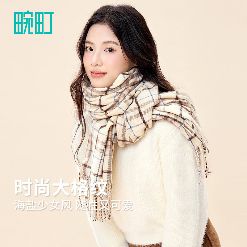 畹町格纹围巾女冬季保暖围脖海盐少女韩系流苏时尚英伦格子大披肩