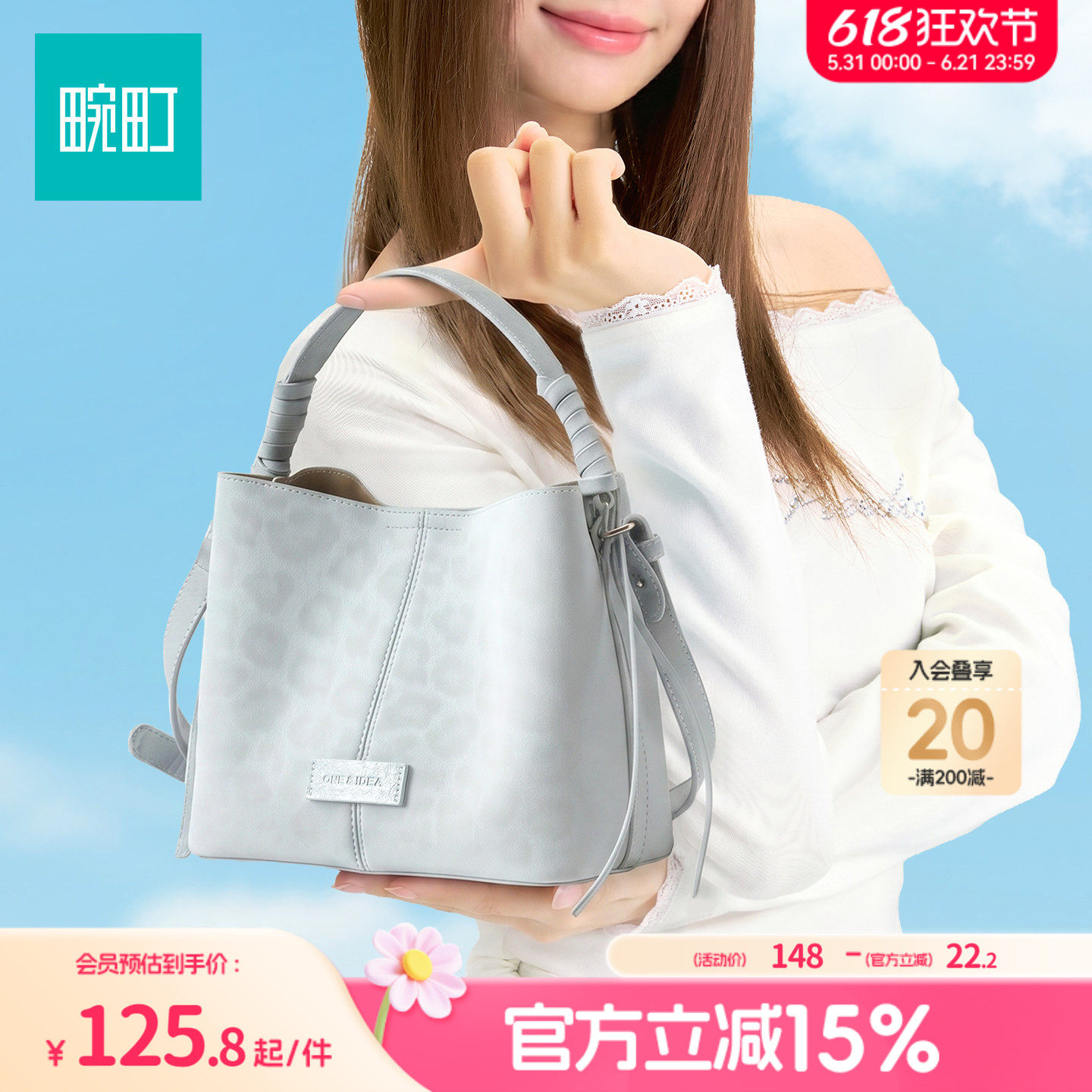 畹町豹纹水桶包女2026新品手提包复古时尚通勤风子母斜挎包包女士