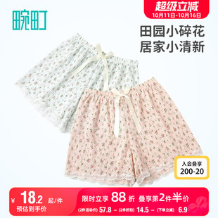 可外穿阿罗裤 甜美蕾丝蝴蝶结打底裤 女夏季 畹町田园碎花居家短睡裤
