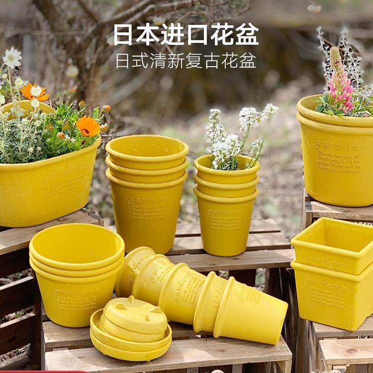 利快进口塑料花盆家用托盘日式清新进口创意耐摔阳台花盆复古大号