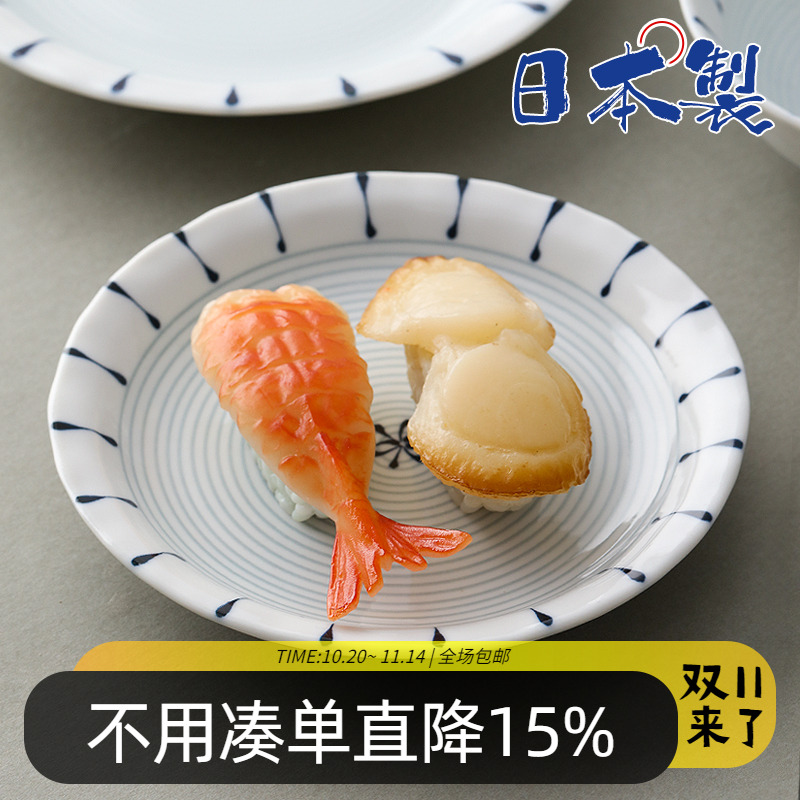 日本进口美浓烧渕十草陶瓷餐具