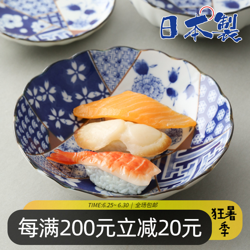 日本陶瓷餐具美浓烧蓝友禅