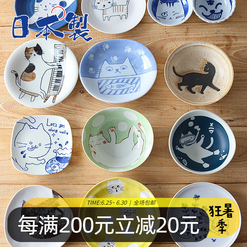 陶瓷餐具美浓烧日本圆形