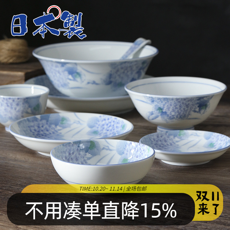 日本进口美浓烧陶瓷餐具淡彩绣球花饭碗日式寿司菜盘子碟拉面汤碗