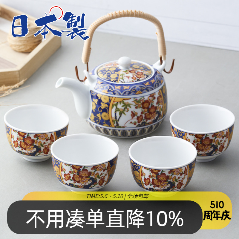 5件套日本进口波佐见烧陶瓷茶具