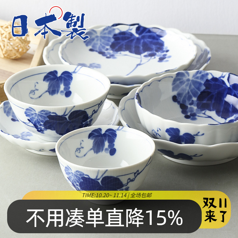 日本进口美浓烧野葡萄陶瓷餐具