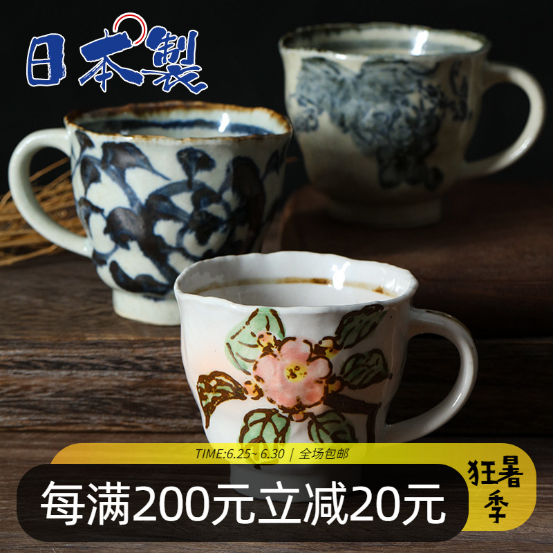 日本进口bloom复古风陶瓷马克杯