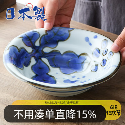日本进口美浓烧陶瓷手绘草帽盘