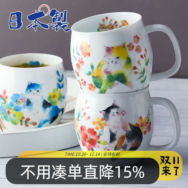 日本进口和蓝陶瓷咖啡杯日式牛奶杯女士茶杯猫咪生日送礼马克杯