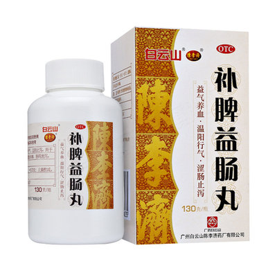 【陈李济】补脾益肠丸72g*1瓶/盒