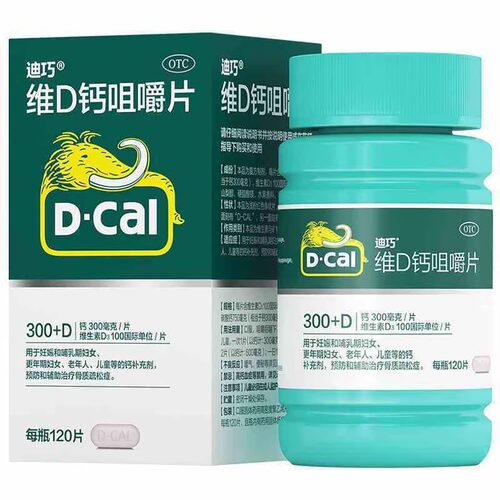 [迪巧]碳酸钙D3咀嚼片(III)0.75g100IU*120片*1瓶/盒
