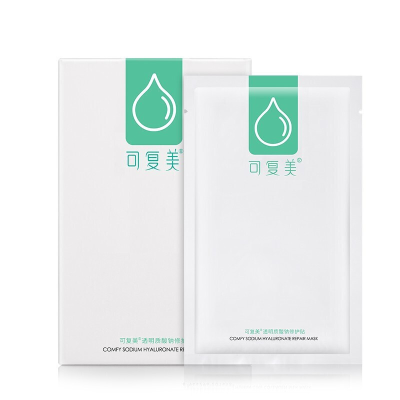 可复美面膜透明质酸钠修护贴 修护控油补水保湿黄金肌肽保湿弹润