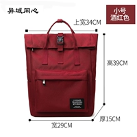 Бордовый, маленький