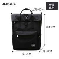 Черный, большой