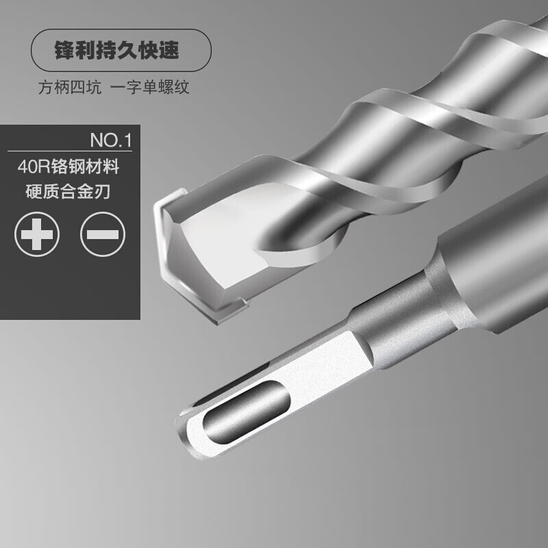 非标钻头方柄冲击钻h头7 9 11 12.5 13 14.5 15 16.5 17 19 23 24