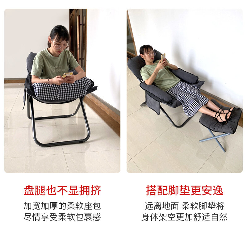 速发家用休闲台懒人沙发午休午睡椅折叠椅可折叠躺椅靠背椅便携椅