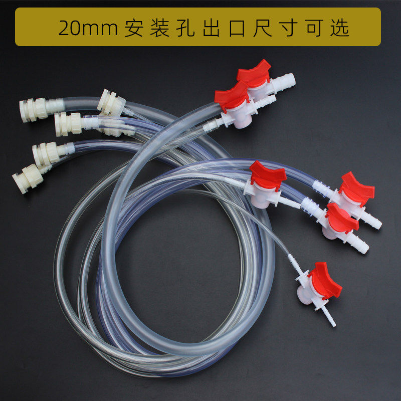 20mm安装孔水管出口带开