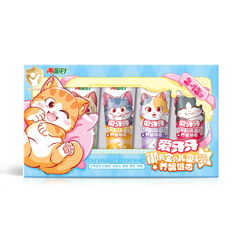 两面针不含氟牙龈护理儿童牙膏