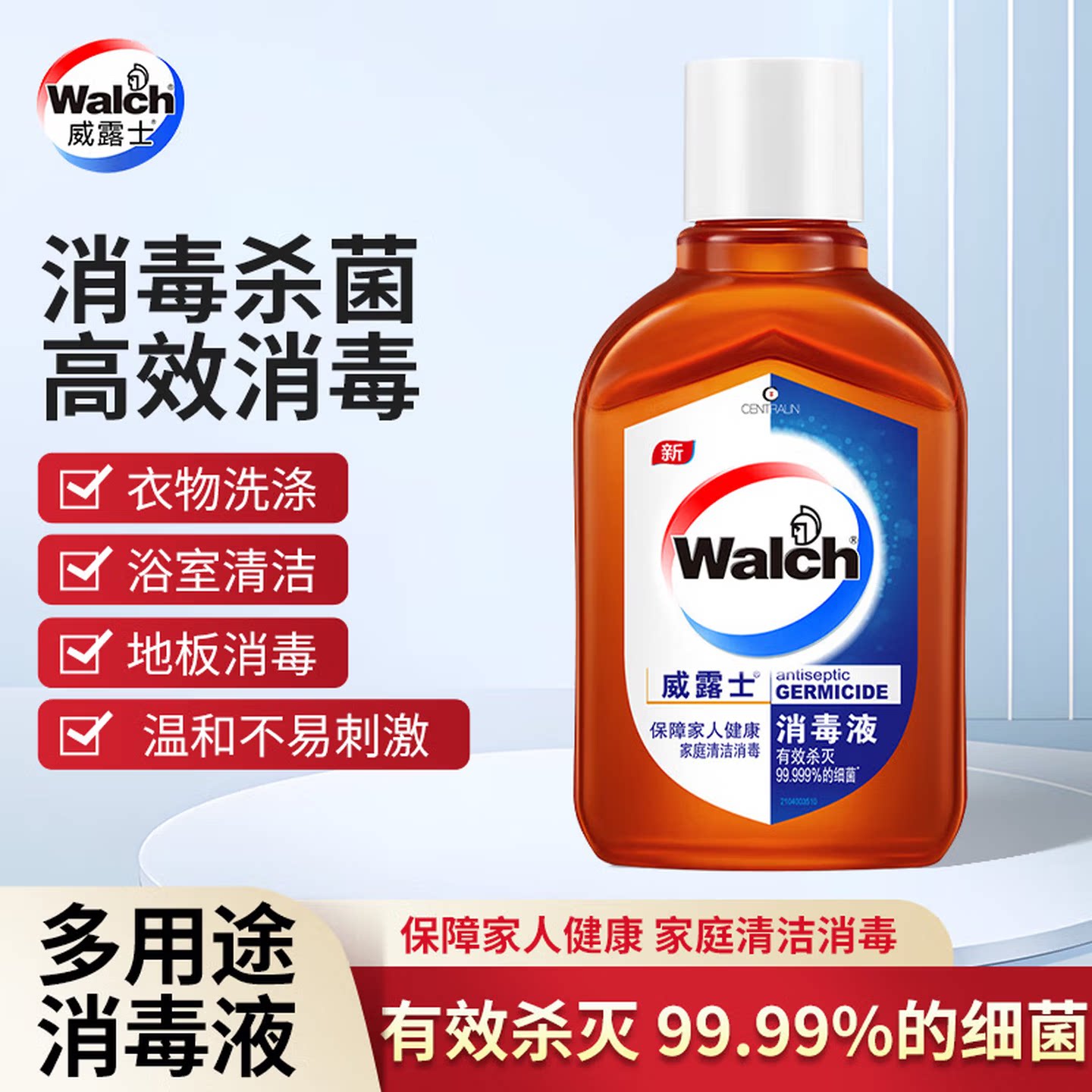 威露士消毒液家用60ml瓶杀菌消毒衣物地板家居多用途除菌消毒图片