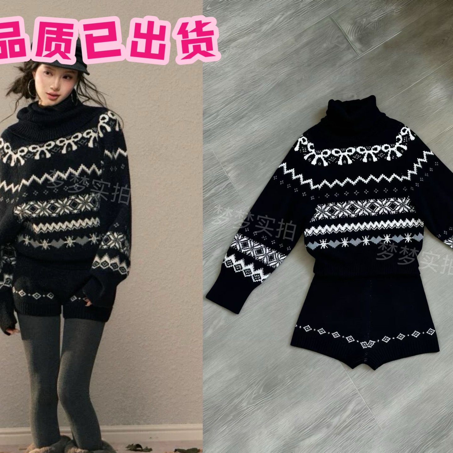 H2AN1 STUDIO美式复古费尔岛高领毛衣外套针织上衣女短裤套装