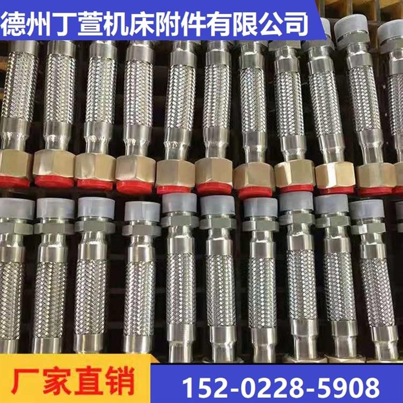 新品波纹管进水管法兰补偿器304金属软管波纹管过气管保护线套防