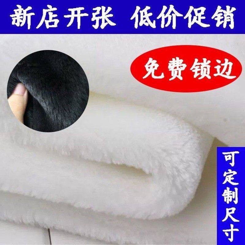 白色毛毛毯免费锁边铺毯珠宝眼镜柜台布展示垫布手机地摊布背景布