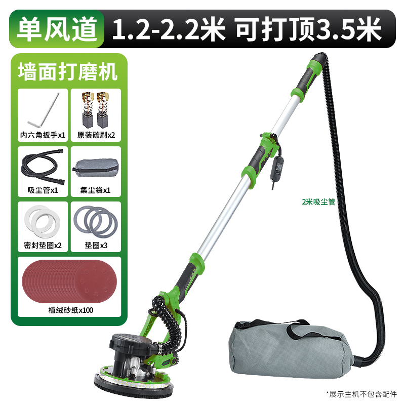 绿巨人墙面打磨机腻子无尘机砂光砂纸打磨机沙皮打磨腻子无尘神器