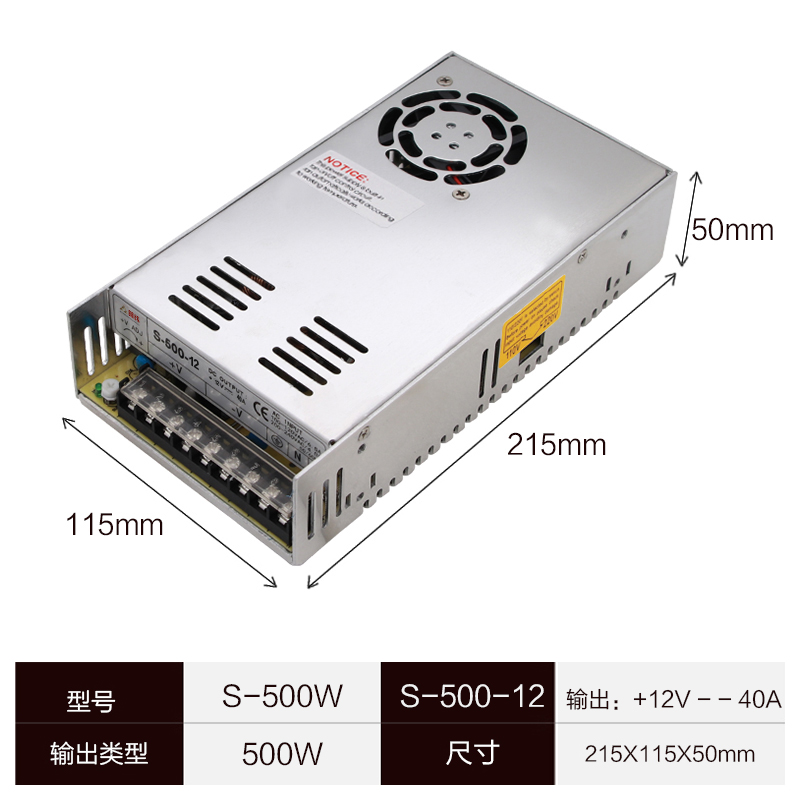 S/MS-500W220V转直流0-12V 0-24V电压可调工业T开关电源24伏变压