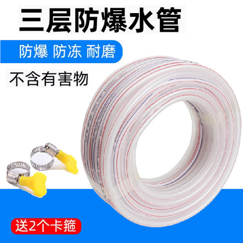 水管塑料PVC软管家用蛇皮管4分6分1寸防冻洗车浇水管自来水牛筋管