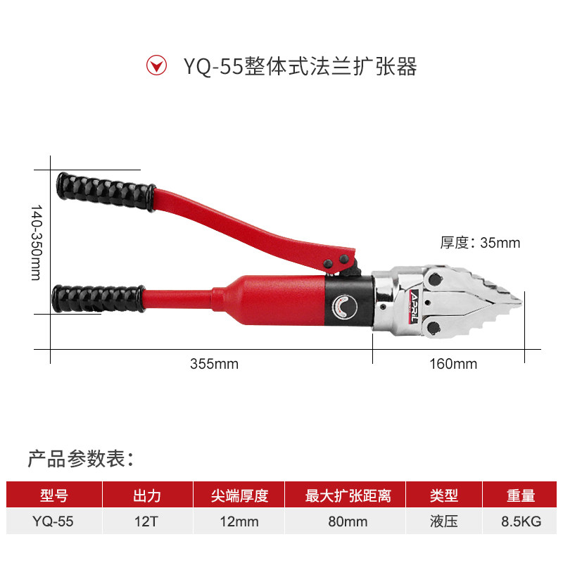 楔形整体式扩张器液压法兰分离器手动扩张分离法兰盘拆破工具,个性定制/设计服务/DIY,明信片定制,淘宝优惠券,粉丝福利购,淘宝优惠卷