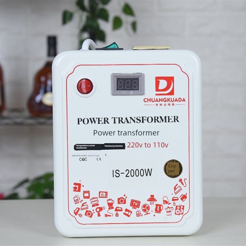 变压器220V转110V110V转220V电源电R压转换器2000W