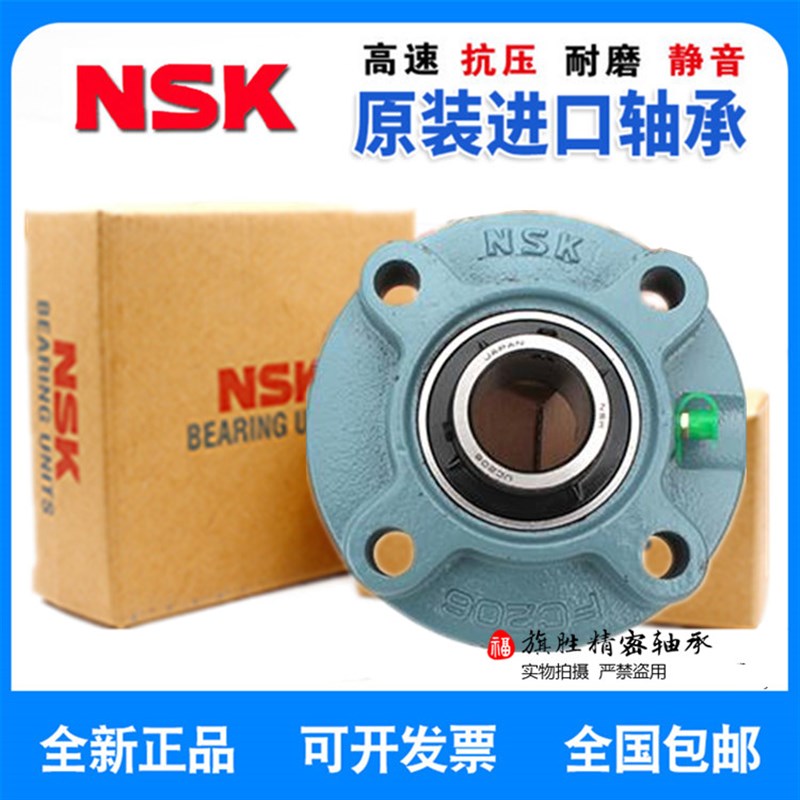 日本菱形不锈钢外球面带座轴承SUCFL204 205 206 207 208 209 210