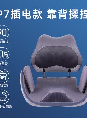 芈医生骨盆修复盆骨矫正器前倾收胯神器肌盆底产后髋骨修复仪器