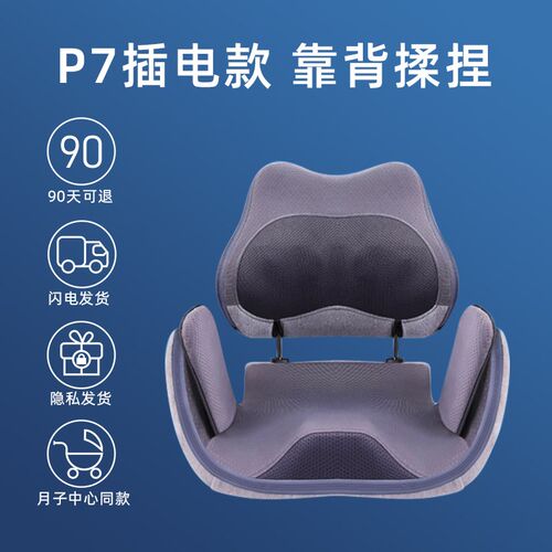 芈医生骨盆修复盆骨矫正器前倾收胯神器肌盆底产后髋骨修复仪器