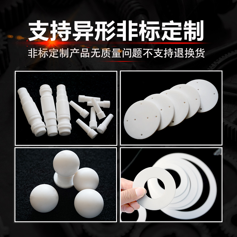 Y型过滤器垫圈 四氟垫片 铁氟龙垫片塑料垫片4分/6分/1寸耐腐蚀