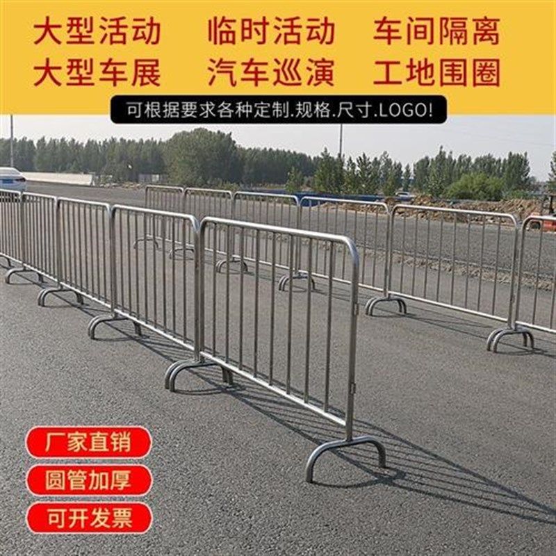 不锈钢铁马护栏活动商场防护围栏地铁施工移动排队安全304隔离栏,纺织面料/辅料/配套,其他纺织机械,淘宝优惠券,粉丝福利购,淘宝优惠卷