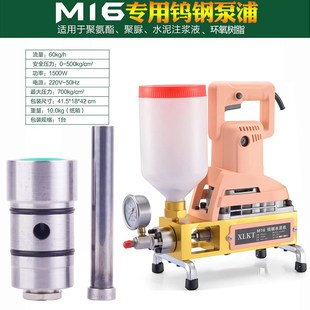 水泥注浆机钨钢泵浦M06高压灌浆机泵头K09多功能灌注机配件16气缸