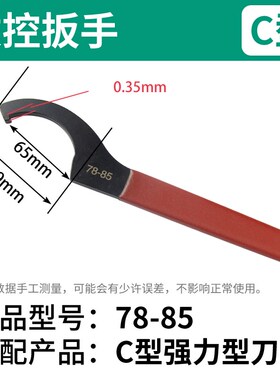 数控刀柄BT40-APU13-100自紧钻夹型CNC加工中心车床APU钻夹头扳手