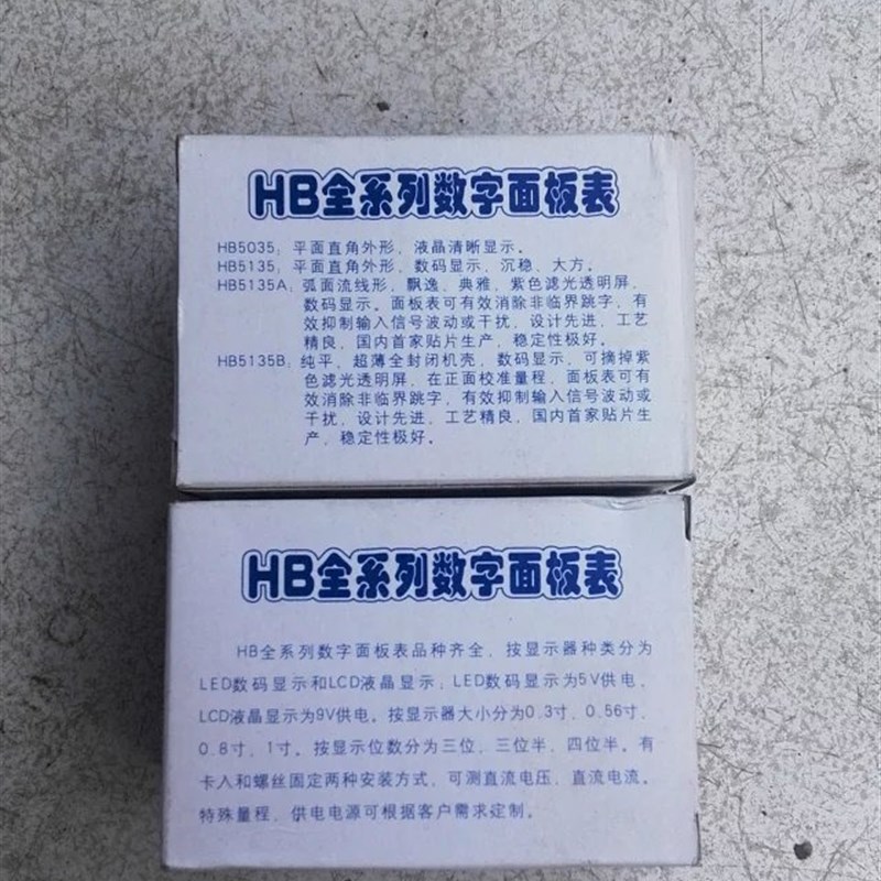 电镀电源整流机 整流器 数显电流表100A--2000A 0--75MV