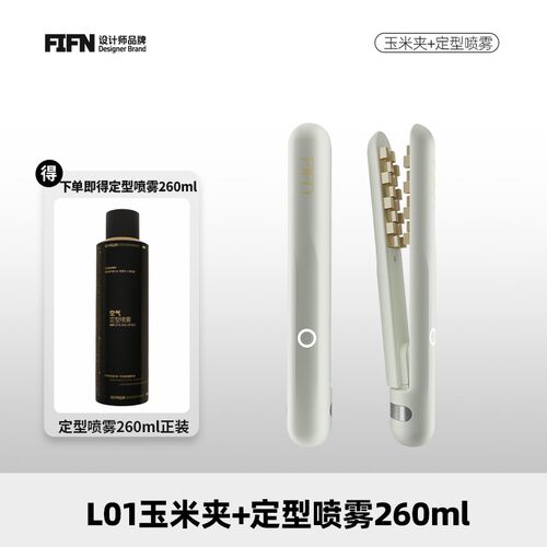 fifn玉米烫须夹板迷你卷发棒小号头发蓬松神器高颅顶垫发根玉米烫