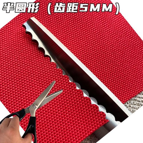 三角波浪花边剪发好用牙剪锯齿剪工具厚花剪花样布艺锯齿裁布剪子