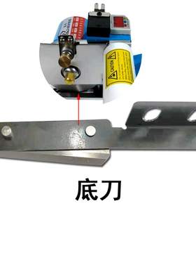 断布机底刀切布机底刀钨钢断布机配件
