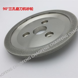 钨钢硬质合金三孔油轮蝶形电镀金刚石自动车刀研磨机专用钻石砂轮