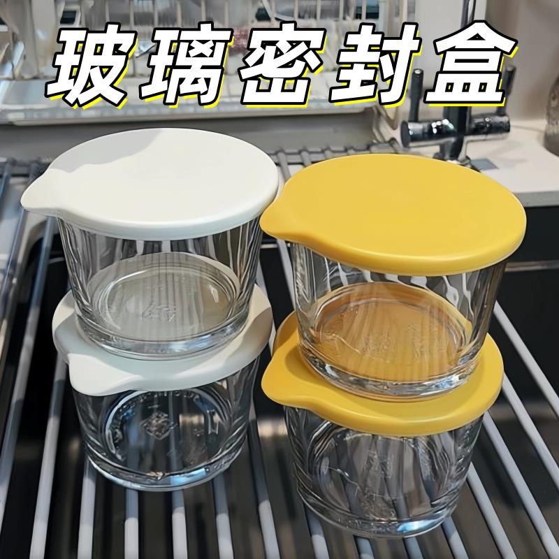 咸菜密封罐玻璃保鲜盒咸菜密封蘸料盒酱料汁便携小饭盒便当调料碗图片
