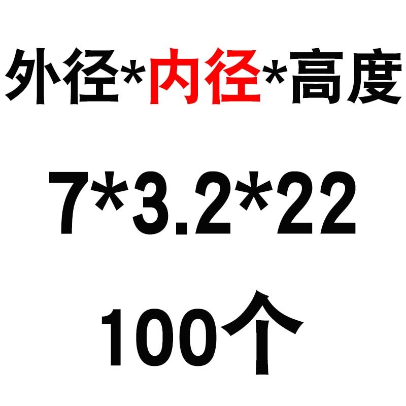abs垫片垫高柱尼龙直通隔离柱空心塑料套管支撑柱绝缘柱M4M5M6M8