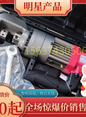 杰拓手提切断机RC16-20-22-25-28-32手提弯曲机RB16-22-25-28-32