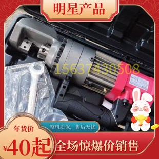 32手提弯曲机RB16 杰拓手提切断机RC16