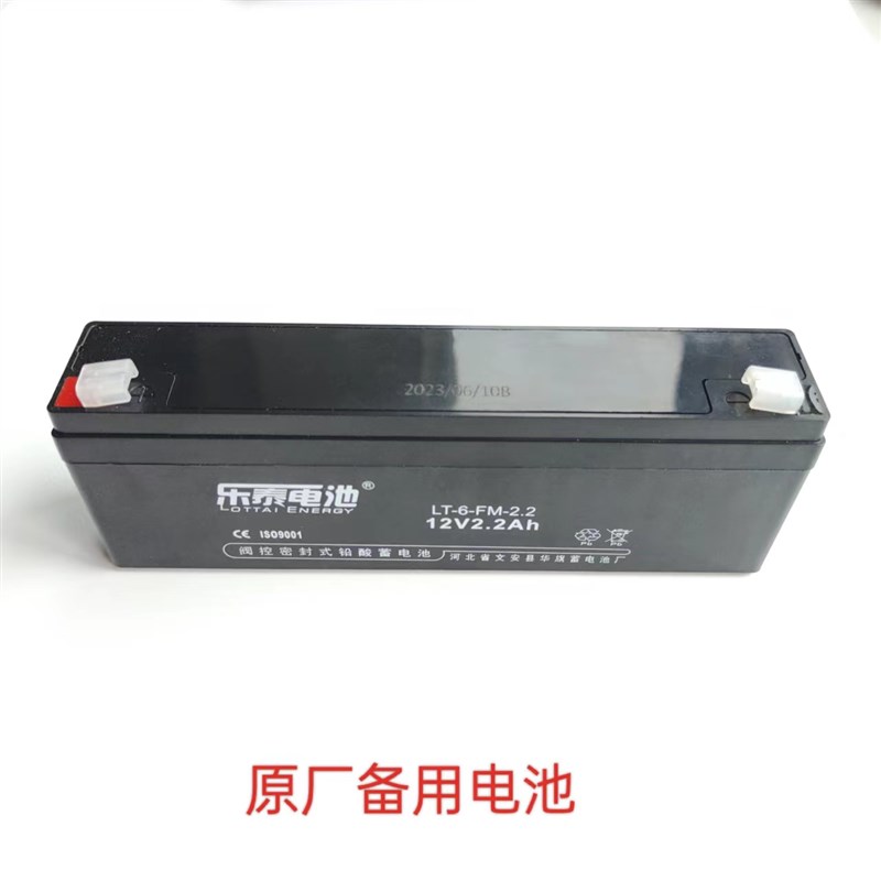 新兰德防火卷帘控制箱器电池原装备电LT-6-FM-1.2蓄电池12V1.2AH