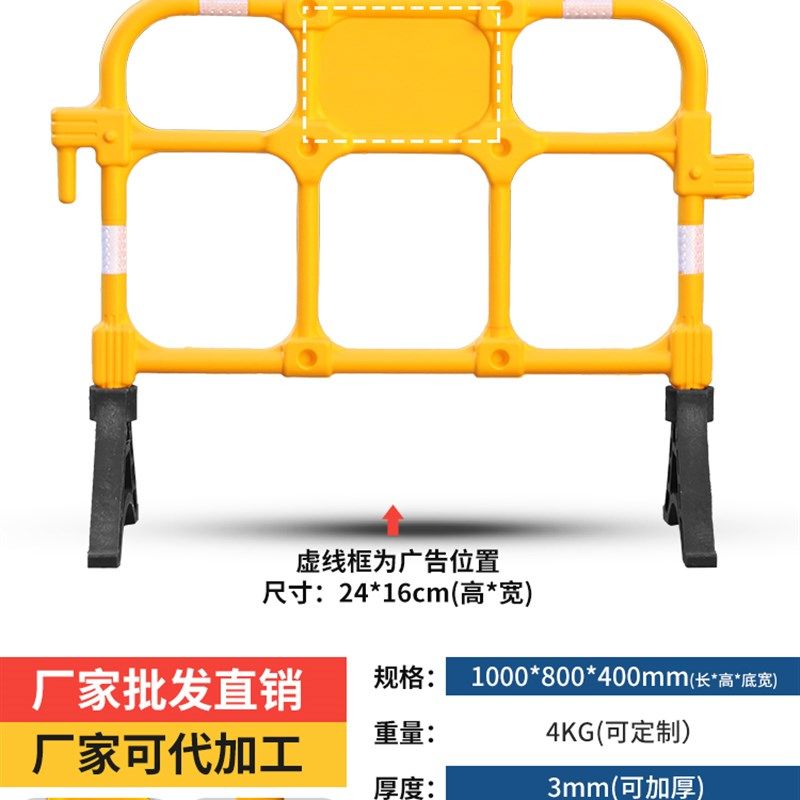 pvc护栏移动围挡 工地临时围墙市政工程隔离施工挡板塑料水马铁马,纺织面料/辅料/配套,其他纺织机械,淘宝优惠券,粉丝福利购,淘宝优惠卷